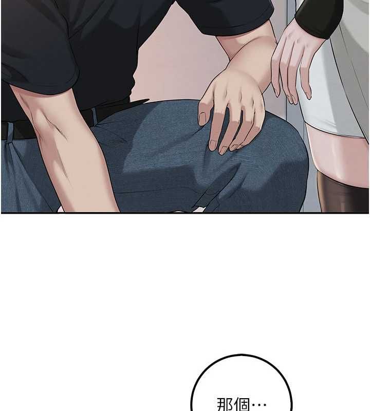 校园成人礼第45話-要對其他社員保密哦&hearts;
