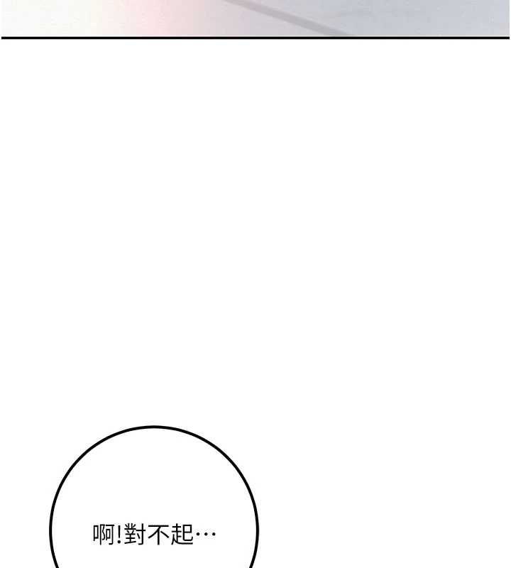 校园成人礼第45話-要對其他社員保密哦&hearts;