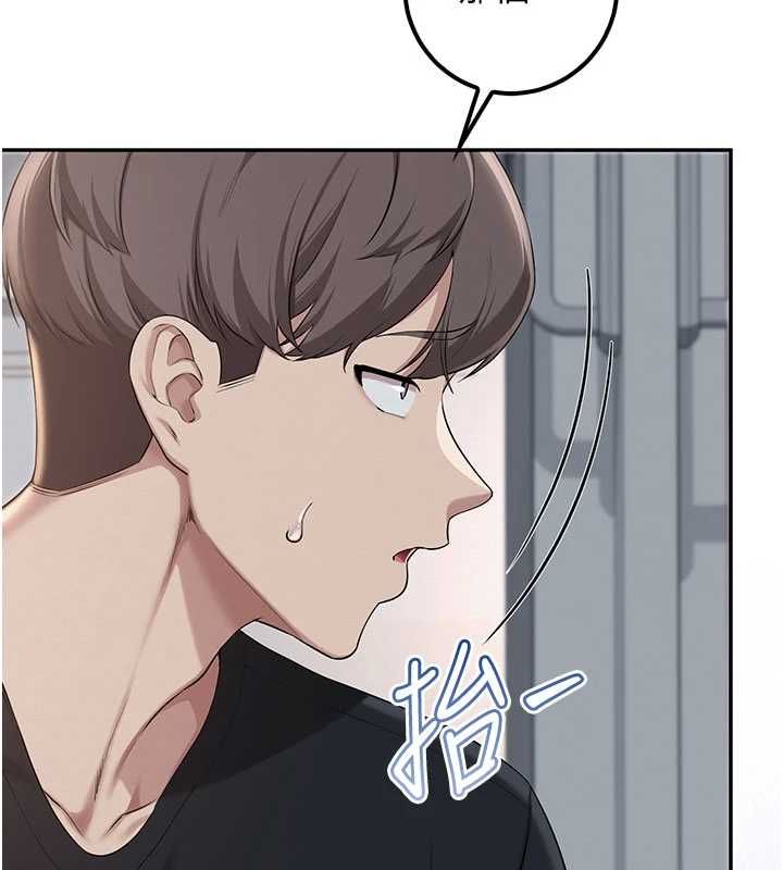 校园成人礼第45話-要對其他社員保密哦♥