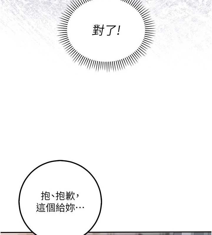 校园成人礼第45話-要對其他社員保密哦&hearts;