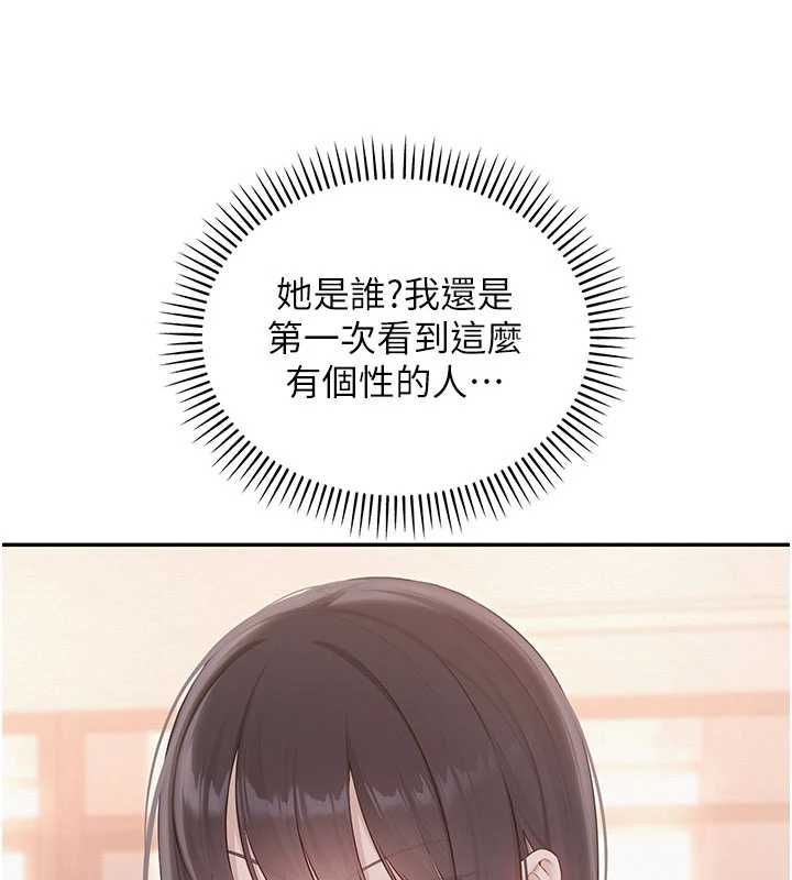 校园成人礼第45話-要對其他社員保密哦♥