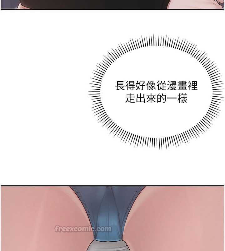 校园成人礼第45話-要對其他社員保密哦♥