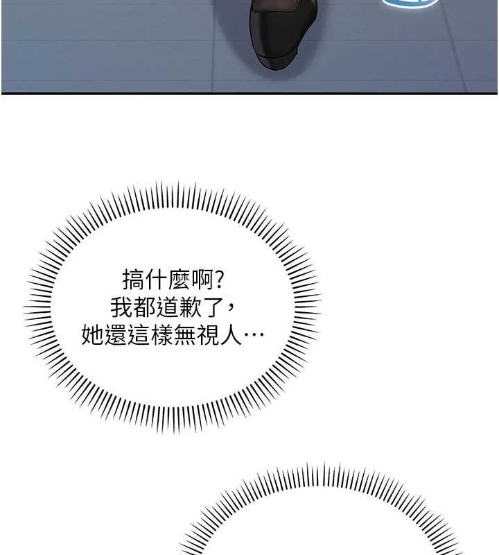 校园成人礼第45話-要對其他社員保密哦&hearts;