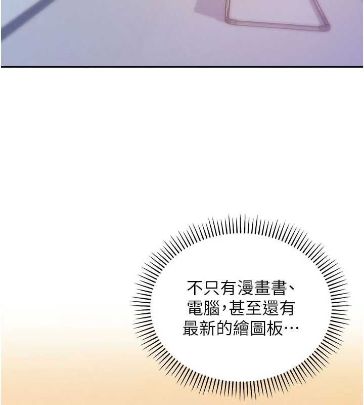 校园成人礼第45話-要對其他社員保密哦&hearts;