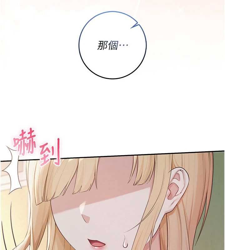 校园成人礼第45話-要對其他社員保密哦&hearts;