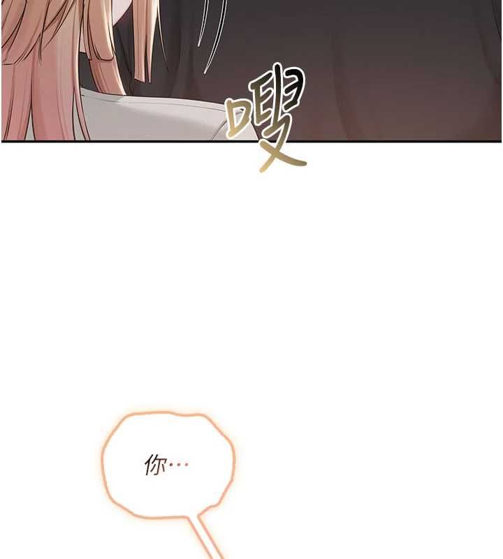 校园成人礼第45話-要對其他社員保密哦♥