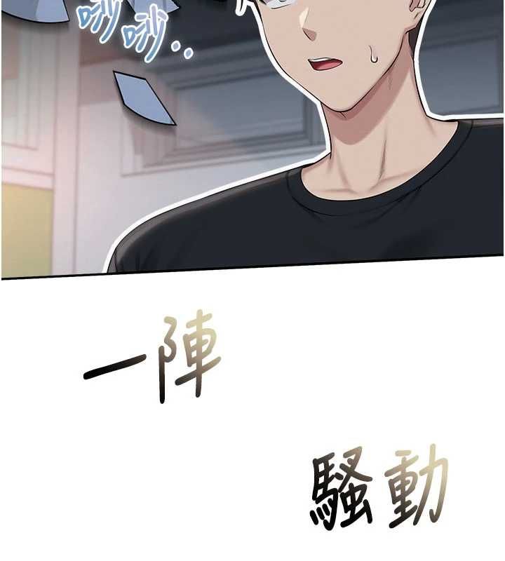 校园成人礼第45話-要對其他社員保密哦&hearts;