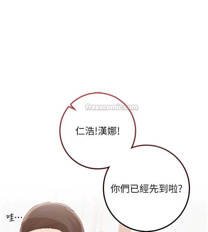 校园成人礼第45話-要對其他社員保密哦&hearts;