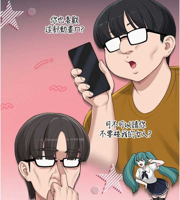 校园成人礼第45話-要對其他社員保密哦♥