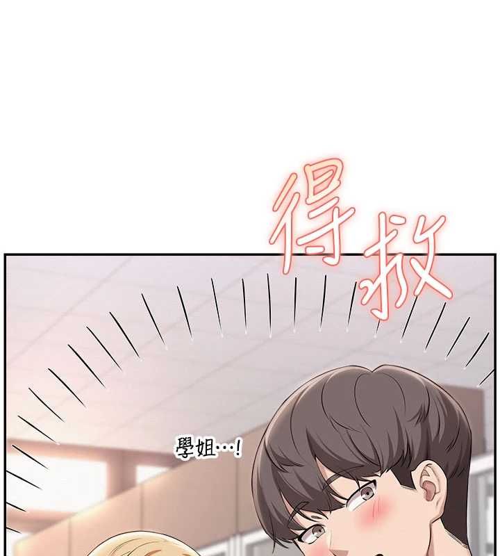校园成人礼第45話-要對其他社員保密哦♥
