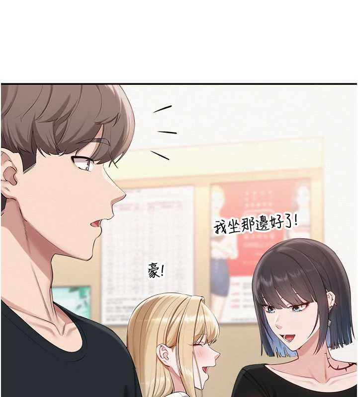 校园成人礼第45話-要對其他社員保密哦&hearts;