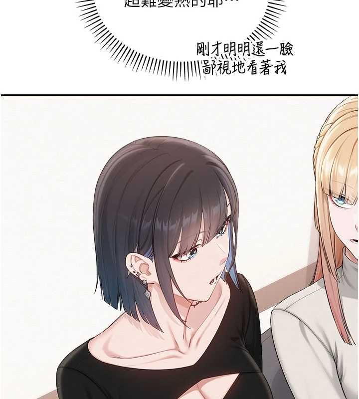 校园成人礼第45話-要對其他社員保密哦&hearts;