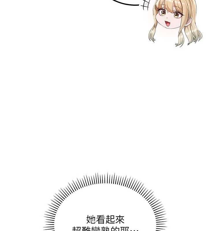 校园成人礼第45話-要對其他社員保密哦&hearts;