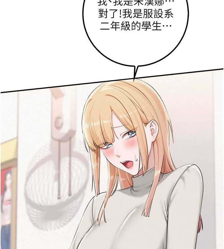 校园成人礼第45話-要對其他社員保密哦♥