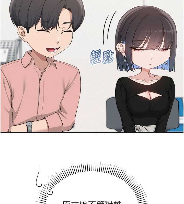 校园成人礼第45話-要對其他社員保密哦&hearts;