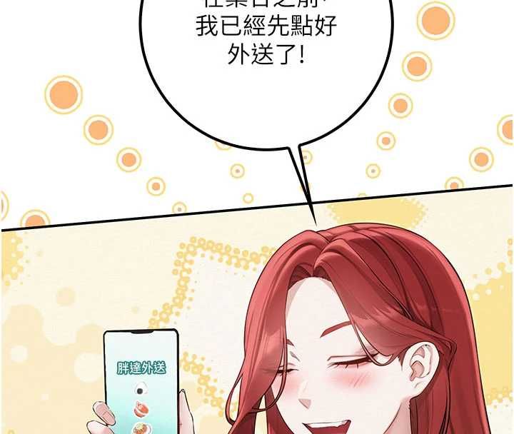校园成人礼第45話-要對其他社員保密哦&hearts;