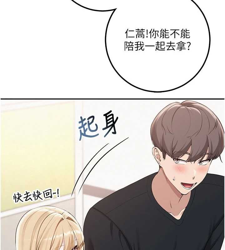 校园成人礼第45話-要對其他社員保密哦&hearts;