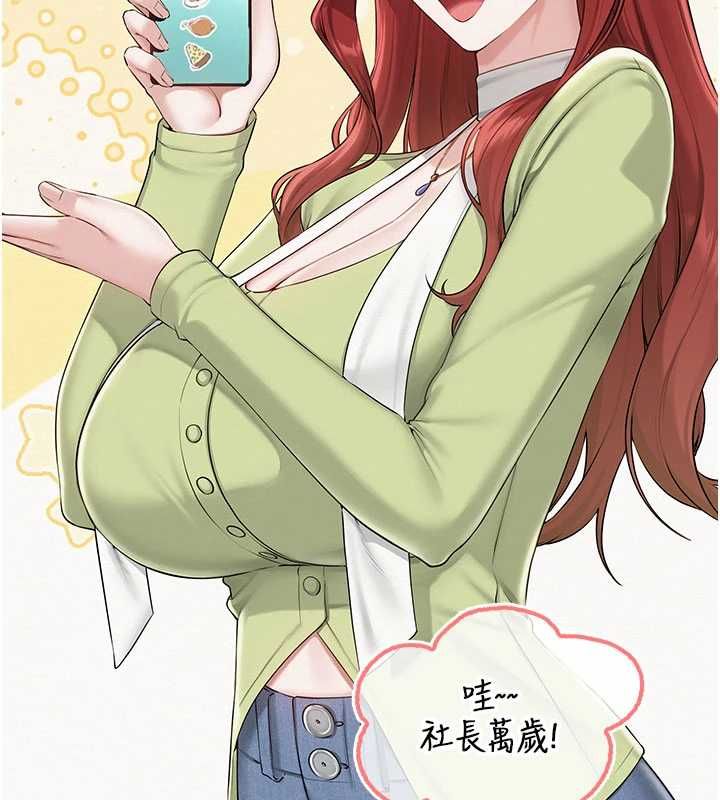 校园成人礼第45話-要對其他社員保密哦♥