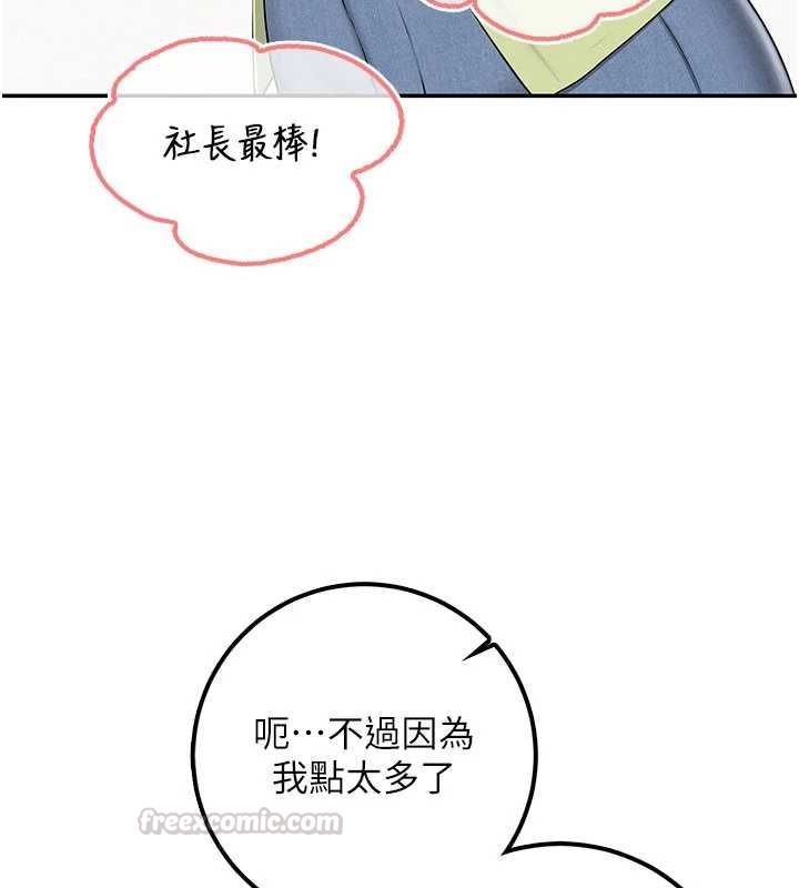 校园成人礼第45話-要對其他社員保密哦&hearts;