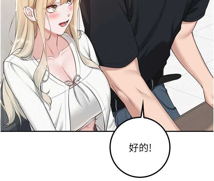 校园成人礼第45話-要對其他社員保密哦&hearts;