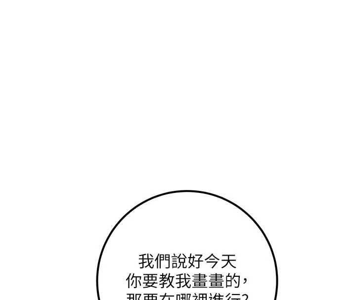 校园成人礼第45話-要對其他社員保密哦&hearts;