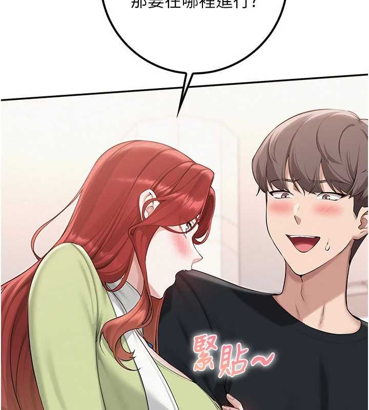 校园成人礼第45話-要對其他社員保密哦&hearts;