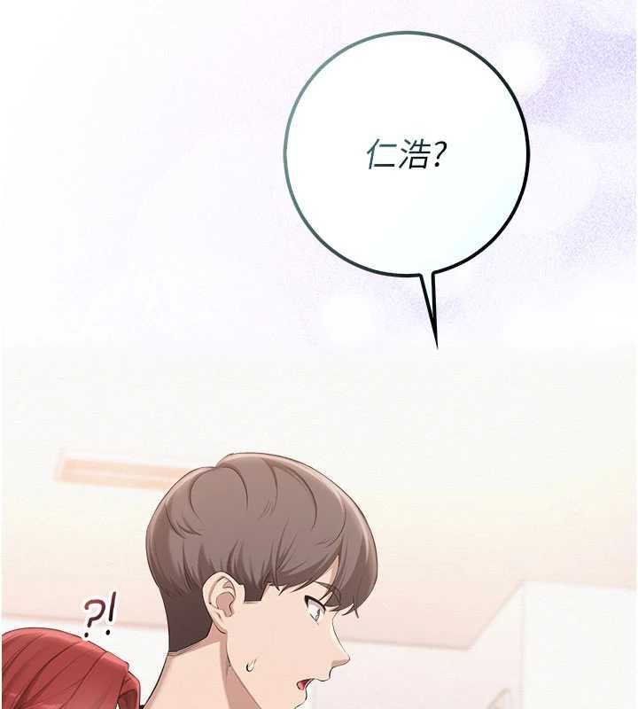 校园成人礼第45話-要對其他社員保密哦♥