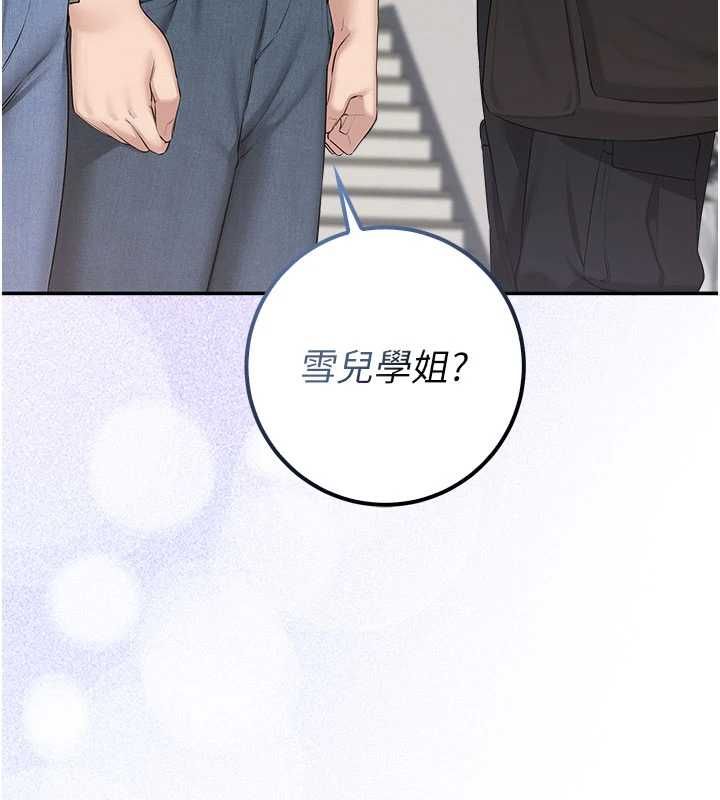 校园成人礼第45話-要對其他社員保密哦&hearts;