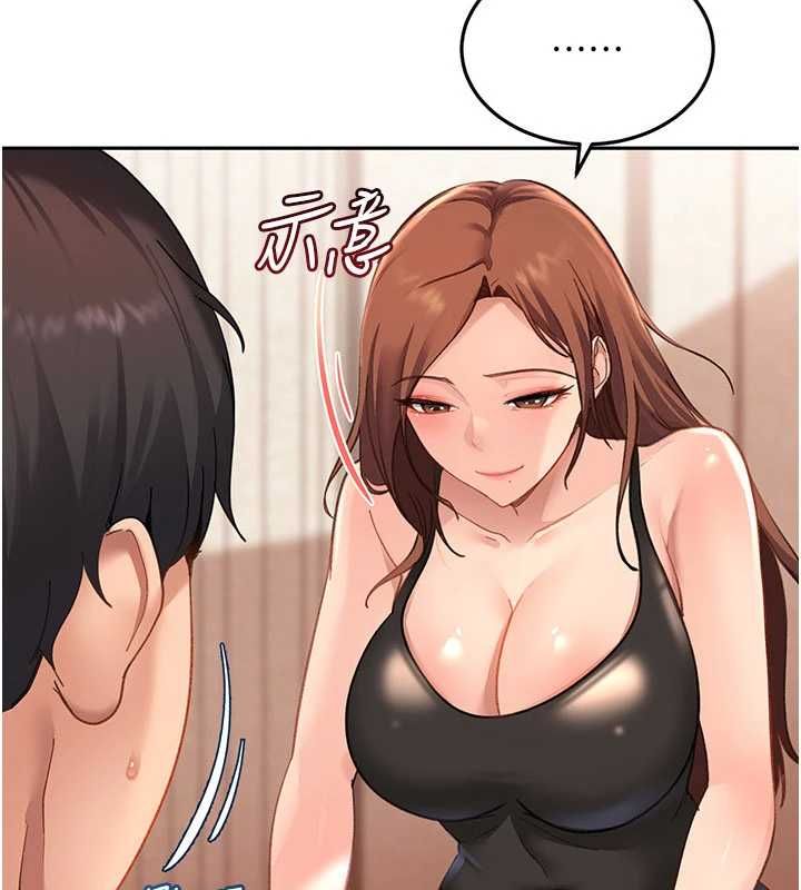 太妹硬闯成人界第40話-被徹底打開的開關