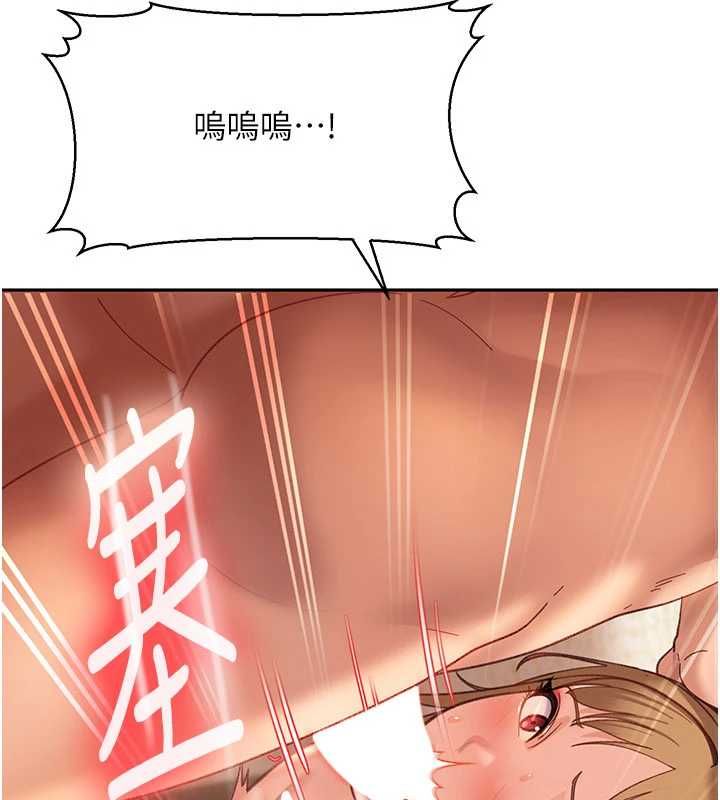 太妹硬闯成人界第40話-被徹底打開的開關