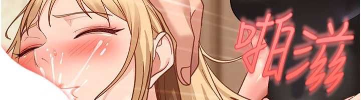 太妹硬闯成人界第40話-被徹底打開的開關