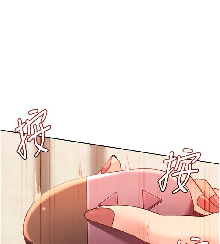太妹硬闯成人界第40話-被徹底打開的開關