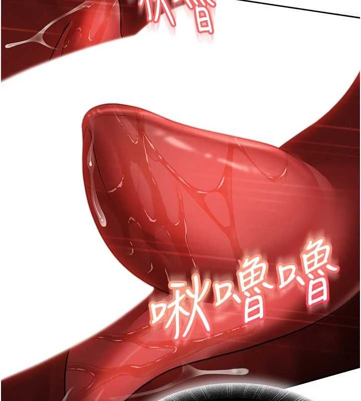 太妹硬闯成人界第40話-被徹底打開的開關