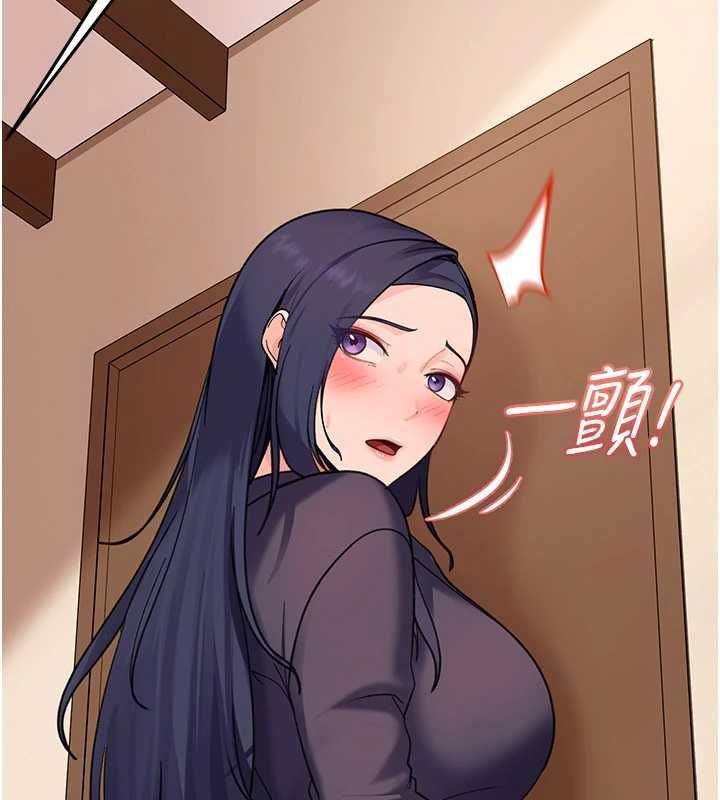 太妹硬闯成人界第40話-被徹底打開的開關
