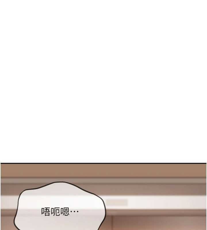 太妹硬闯成人界第40話-被徹底打開的開關