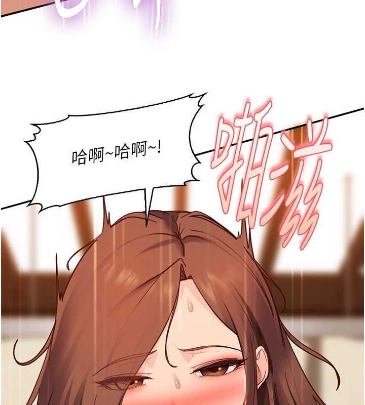 太妹硬闯成人界第40話-被徹底打開的開關