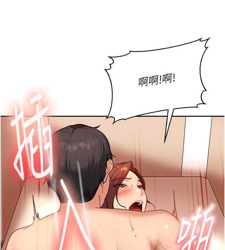 太妹硬闯成人界第40話-被徹底打開的開關