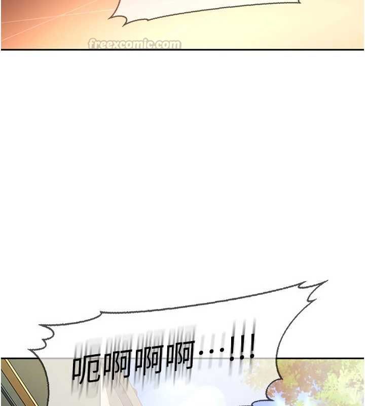 太妹硬闯成人界第40話-被徹底打開的開關