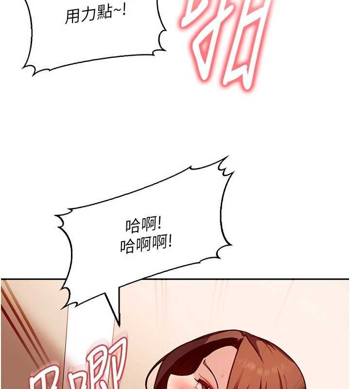 太妹硬闯成人界第40話-被徹底打開的開關