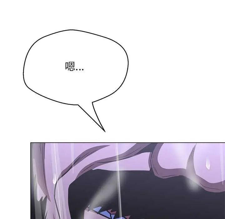 黑帮千金养成记第34話