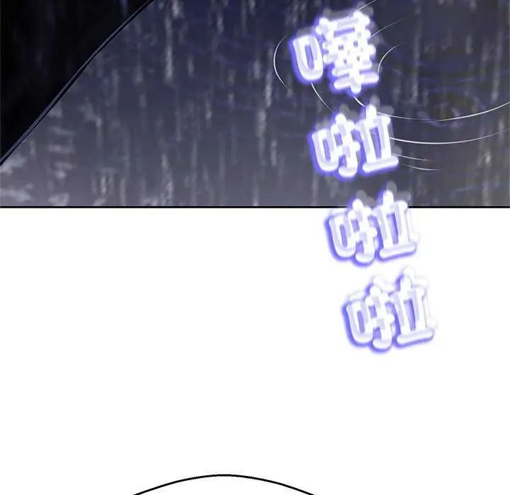黑帮千金养成记第34話