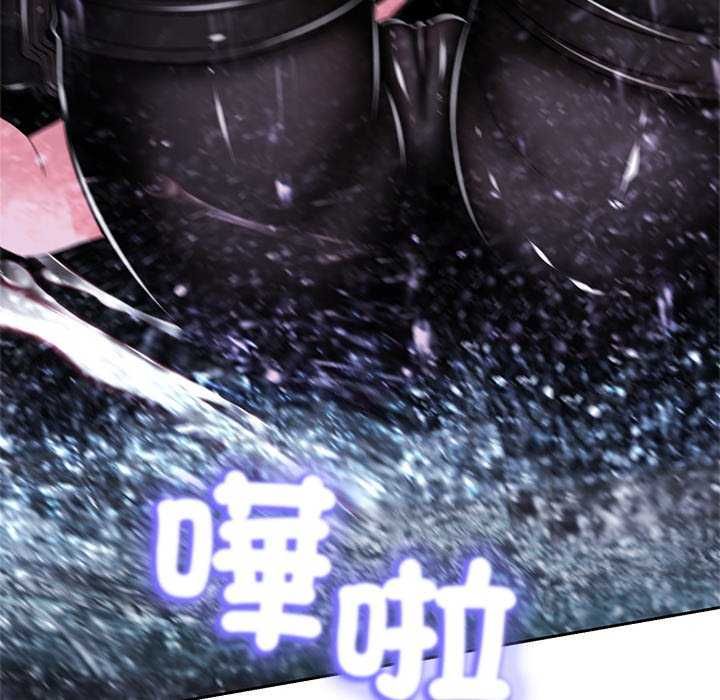 黑帮千金养成记第34話