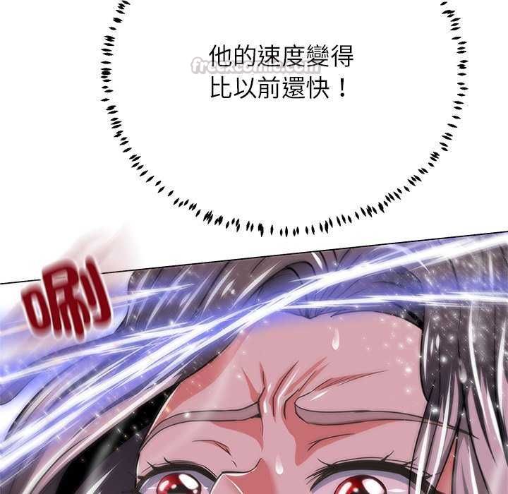 黑帮千金养成记第34話