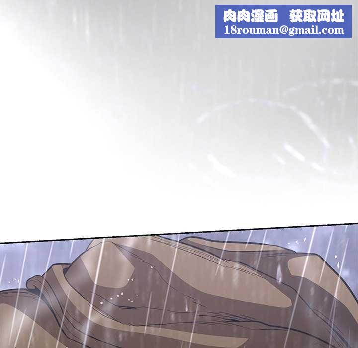 黑帮千金养成记第34話