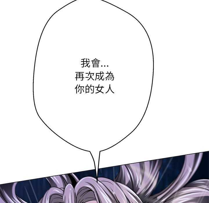 黑帮千金养成记第34話