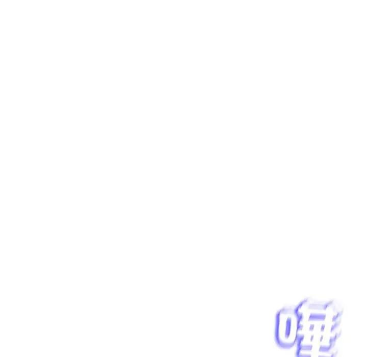 黑帮千金养成记第34話