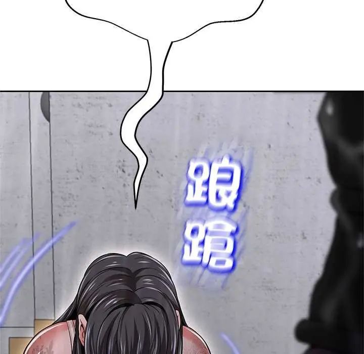 黑帮千金养成记第34話