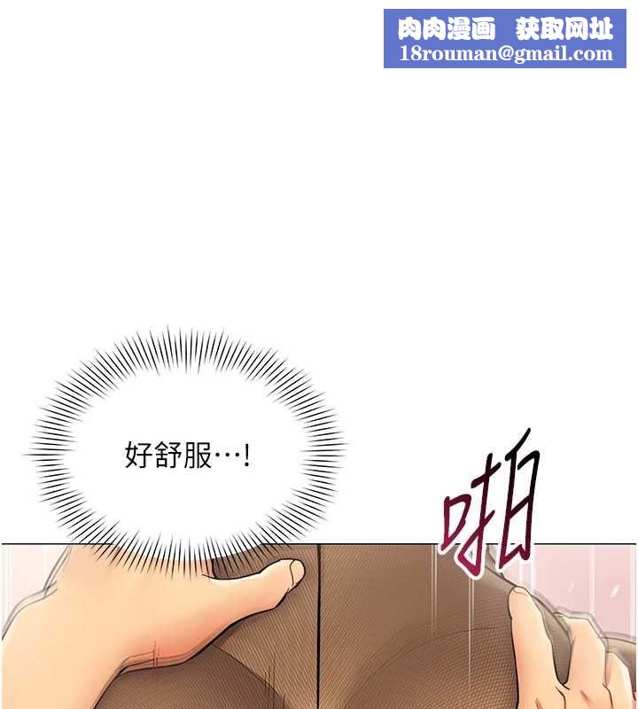女同事太犯规第34話-我的小穴很喜歡你&hearts;︎