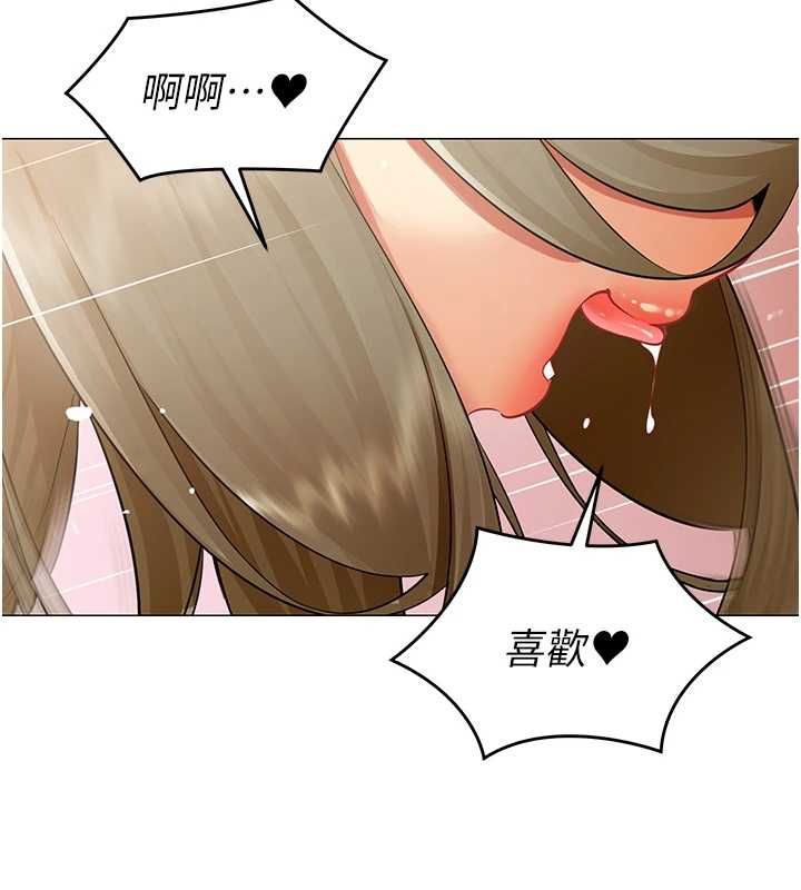 女同事太犯规第34話-我的小穴很喜歡你&hearts;︎