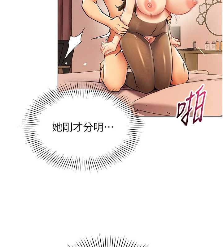 女同事太犯规第34話-我的小穴很喜歡你♥︎